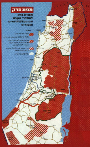 Israeli Withdrawal from 95% of the West Bank (Judea and Samaria) and Gaza